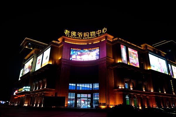 戶外LED廣告屏除了高分辨率還需要什么？